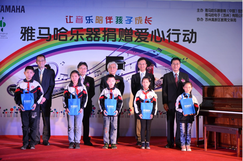 与音乐牵手 随幸福成长 BJL平台乐器爱心捐赠行动在苏州举办 